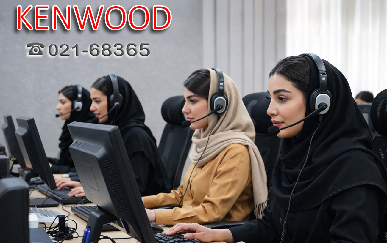 kenwood4 نمایندگی مرکزی کنوود